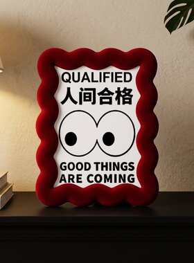 正红粗管波浪外框波普复古台灯