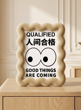 奶油风米色粗波浪边竖式相框