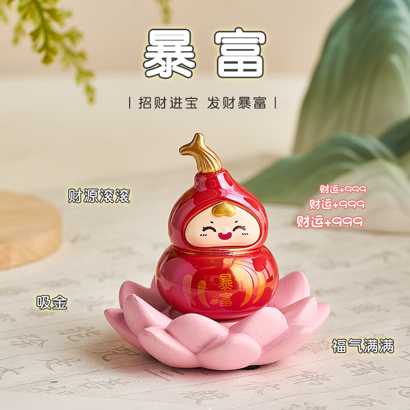 可爱葫芦工位摆件玄学转运招财好物办公室桌面车内装饰车载小礼物