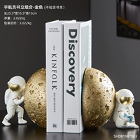 Книжный шкаф, космический космонавт