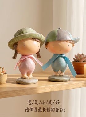 情侣对娃摆件治愈系公仔原木风桌面装饰品女生卧室柜摆设节日礼品