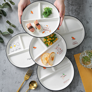 圆形三格陶瓷盘子211减脂餐盘分格盘早餐大人儿童餐盘减肥水果盘