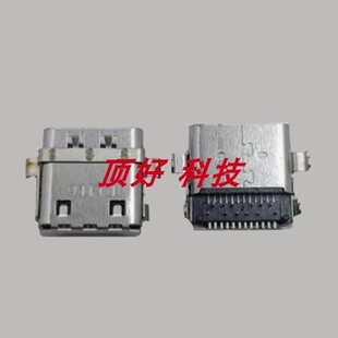 适用戴尔Dell XPS12 9250 XPS15 9575 7275尾插充电接口Type-c母