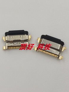 适用小米充电Usb尾插K30Ultra接口红米K40游戏版K20Pro尊享CC9Pro