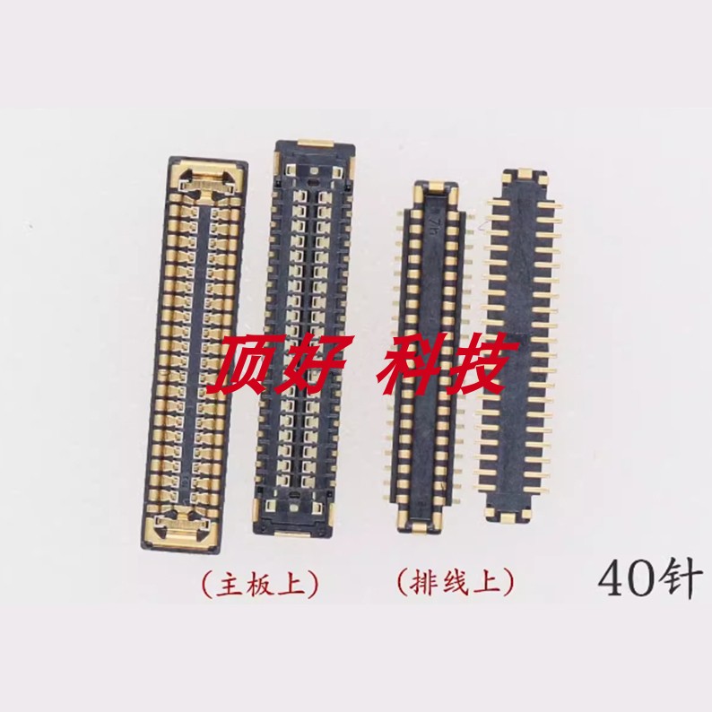 适用华为Mate50Pro尾插座