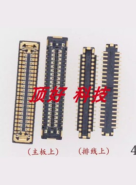 适用华为Mate50 RS电池座子Mate50Pro屏幕显示液晶 主板尾插排线