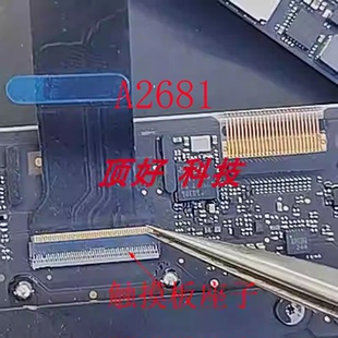适用苹果笔记本Macbook连接器接口触摸板排线座子 A2681小板A2337