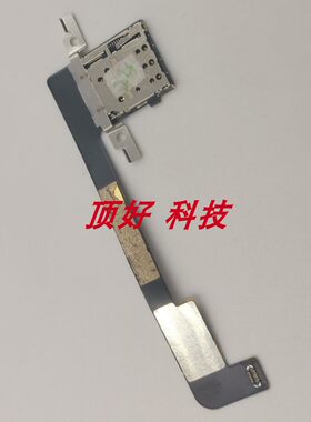 适用SurfaceXPro567内存排线