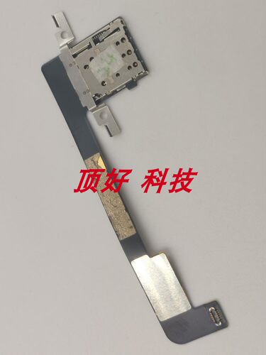 适用SurfaceXPro567内存排线