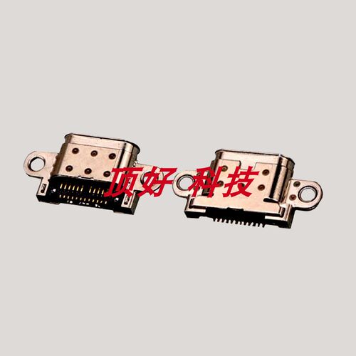 LG V30 V35 V40 V50 V60尾插G6 G7 G8 ThinQ Pixel2XL充电H870871