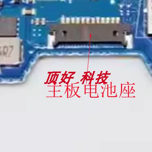 适用HP惠普TPN-Q265电池座