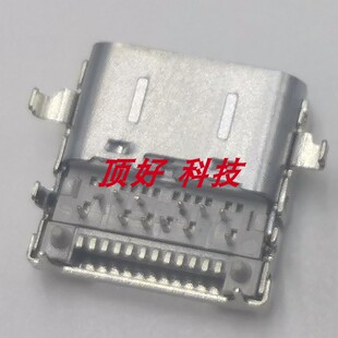 适用微软Surface Go2 Go 3 1接口1901 1926 1927充电Usb尾插1824