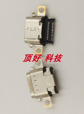 适用乐视2充电Usb接口1S Pro尾插 X800 MAX X900 X500 X600 X526