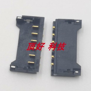 适用苹果Macbook Pro扬声器排线接口A1425喇叭座子A1502振铃A1398