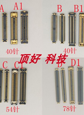 适用三星A53 A536液晶充电尾插座子A73 A736 A33屏幕显示排线接口