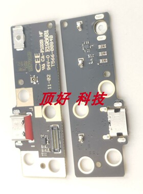 适用联想平板Tab K10液晶主板连接排线 TB-X6C6F尾插小板Usb接口