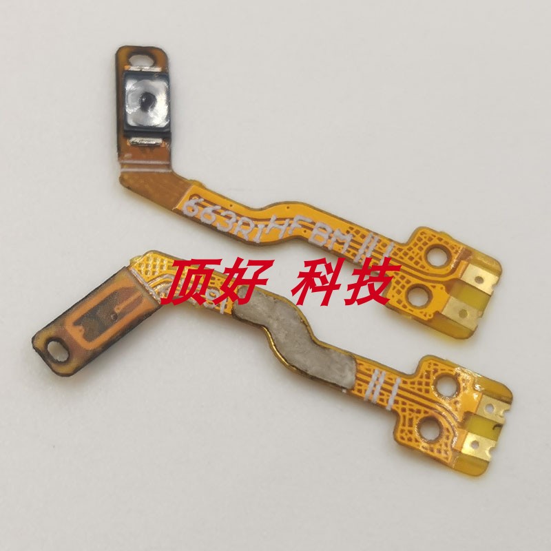 适用华为Watch3开机按键排线