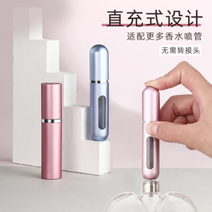 香水分装瓶高端便携式底部直充装小样分装器5ml的小空瓶分装工具