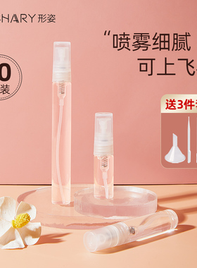 香水分装瓶10ml玻璃高端便携式小样直抽分装器超细补水喷雾空瓶子