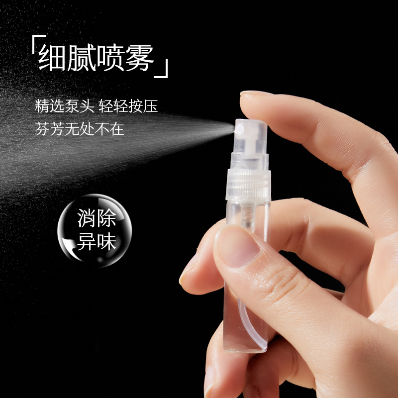 高端迷你玻璃小空喷雾香水分装瓶