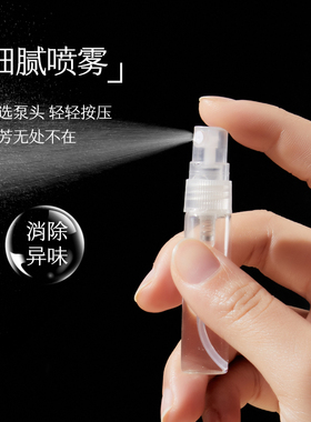 10ml香水分装瓶神器高端迷你玻璃分装器小样小空瓶子喷雾喷瓶便携