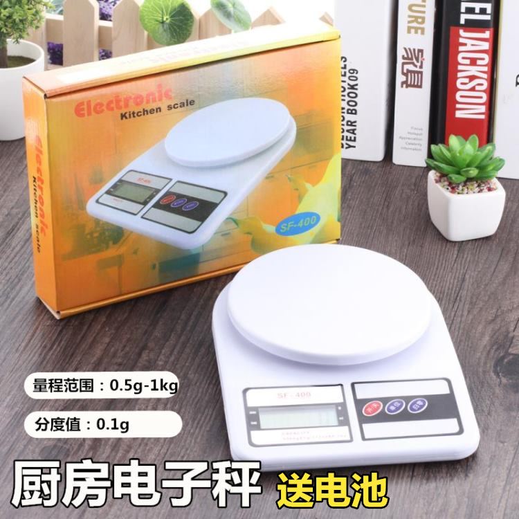 厨房秤电子称烘焙精准家用0.1g克度小秤蛋糕食物称重器克称数小型