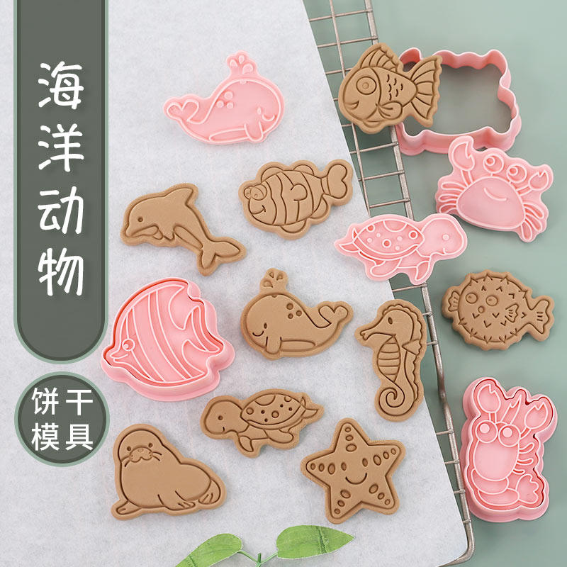 海洋动物饼干模具卡通海豚乌龟螃蟹曲奇3D立体按压翻糖烘焙工具