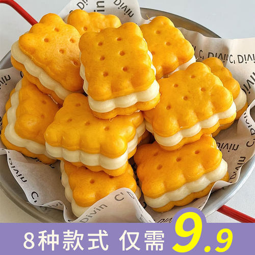 波浪花边饼干馒头模具