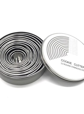 不锈钢12头光级圆形切模压水饺皮切饺子皮工具烘焙饼干模具