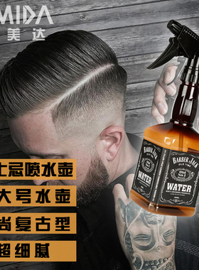 barber发廊型师专业理发欧美进口时尚复古油头威士忌喷水壶细腻雾