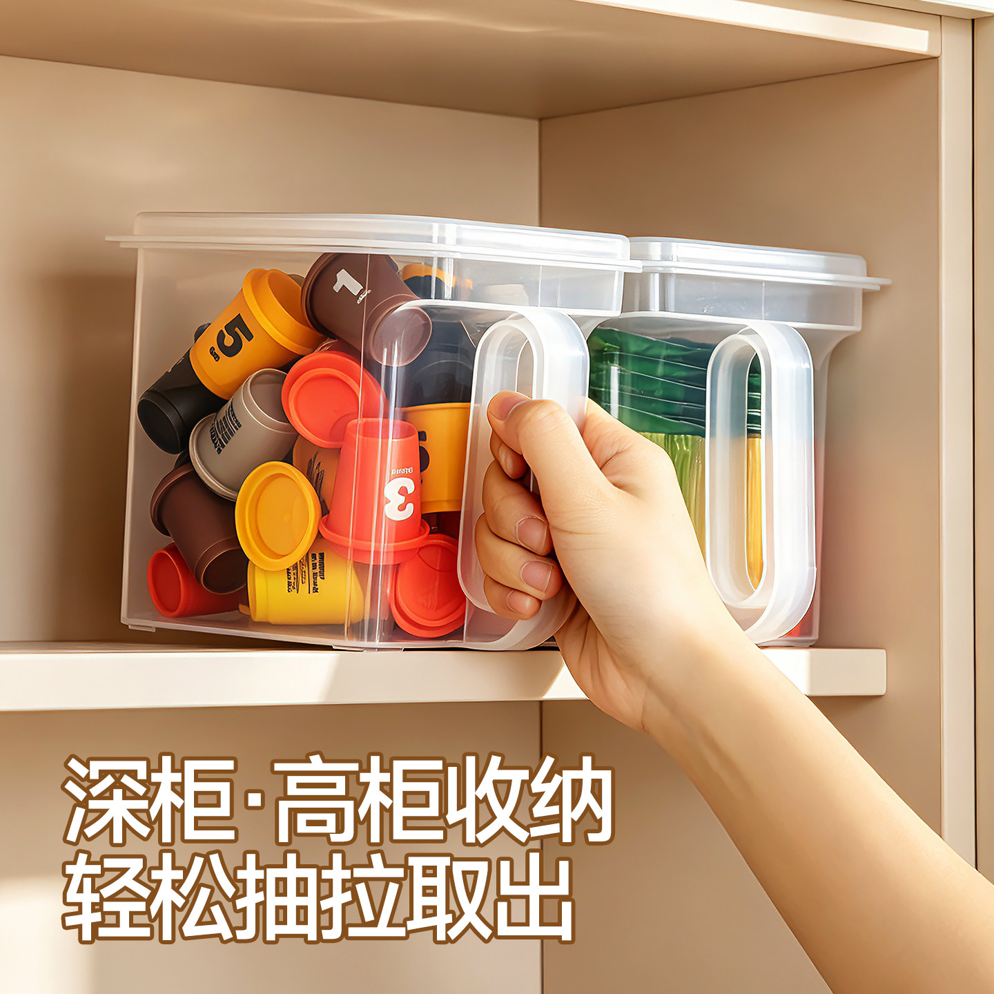 橱柜收纳盒透明塑料收纳筐窄款长方形零食杂物整理盒厨房桌面储物图片