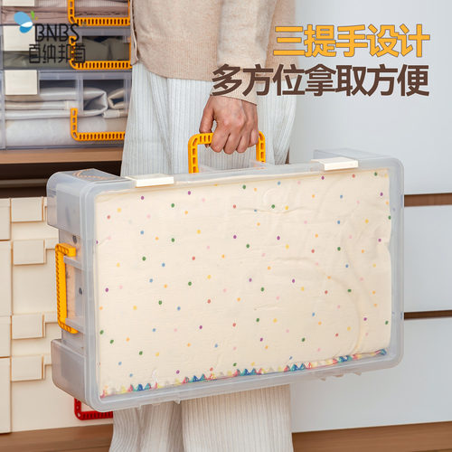 百纳邦首大容量衣物收纳盒卧室衣柜薄款衣物袜子防尘分格储物箱