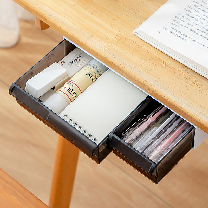 桌下抽屉桌面收纳盒办公室好物文具书桌置物架桌底隐形储物神器