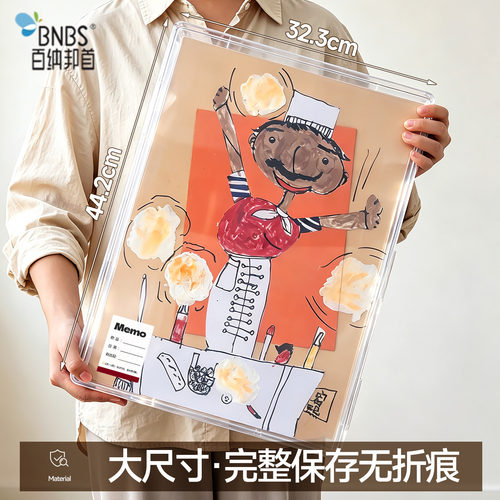百纳邦首A3办公室美术试卷塑料盒a4收纳盒纸盒文件盒证件整理盒
