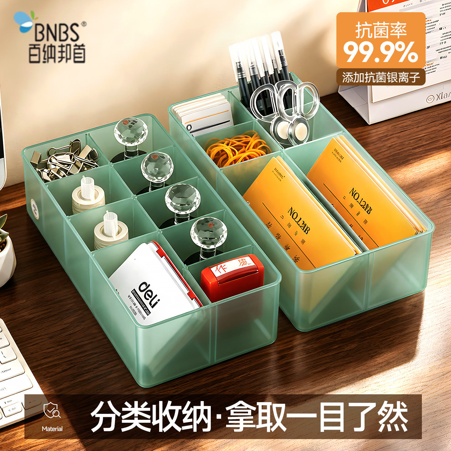 百纳邦首抗菌办公室桌面公章收纳盒可叠加印章盒财务印鉴凭证盒子图片