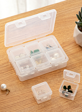 首饰盒防氧化透明便携大容量分格收纳盒防尘耳钉耳环戒指整理盒