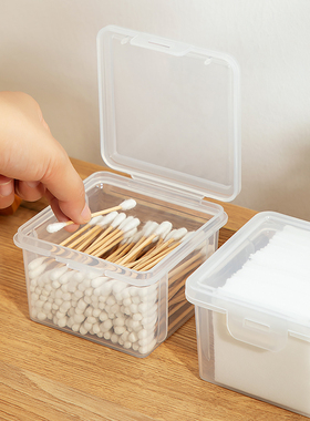 化妆棉收纳盒棉签盒放卸妆棉的小盒子透明塑料牙线桌面整理防尘