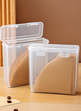 手冲咖啡滤纸收纳盒V60扇形滤纸盒子咖啡纸防尘盒V型过滤纸收纳架