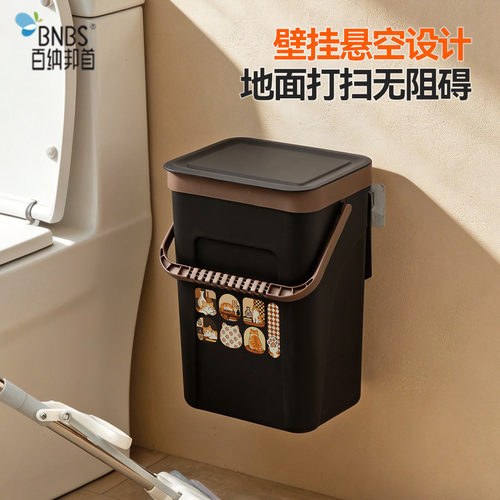 百纳邦首翻盖垃圾桶厨房水槽边悬挂带提手壁挂家用加厚垃圾收纳桶