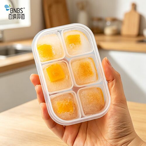 百纳邦首冰块模具食品级按压式冰格家用储冰制冰盒自制冰块神器