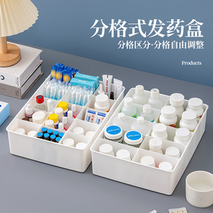 医院发药盘口服药盘护士发药托盘塑料分隔式储物收纳送药摆药盒