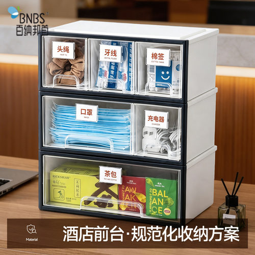 公司酒店前台百宝箱收纳盒多功能