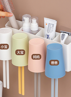 牙刷置物架家庭漱口杯免打孔壁挂式卫生间牙具牙膏牙刷架子套装