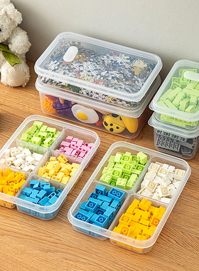 乐高收纳盒儿童积木玩具分类整理箱小号透明塑料零件迷你储物盒