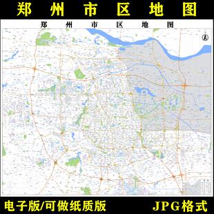 新版河南省郑州市区地图高清电子版行政图地图素材jpg电子文件