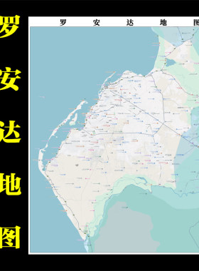 罗安达地图电子版高清大尺寸高清地图jpg素材设计文件
