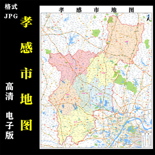 湖北省孝感市地图高清电子版地图素材jpg电子文件