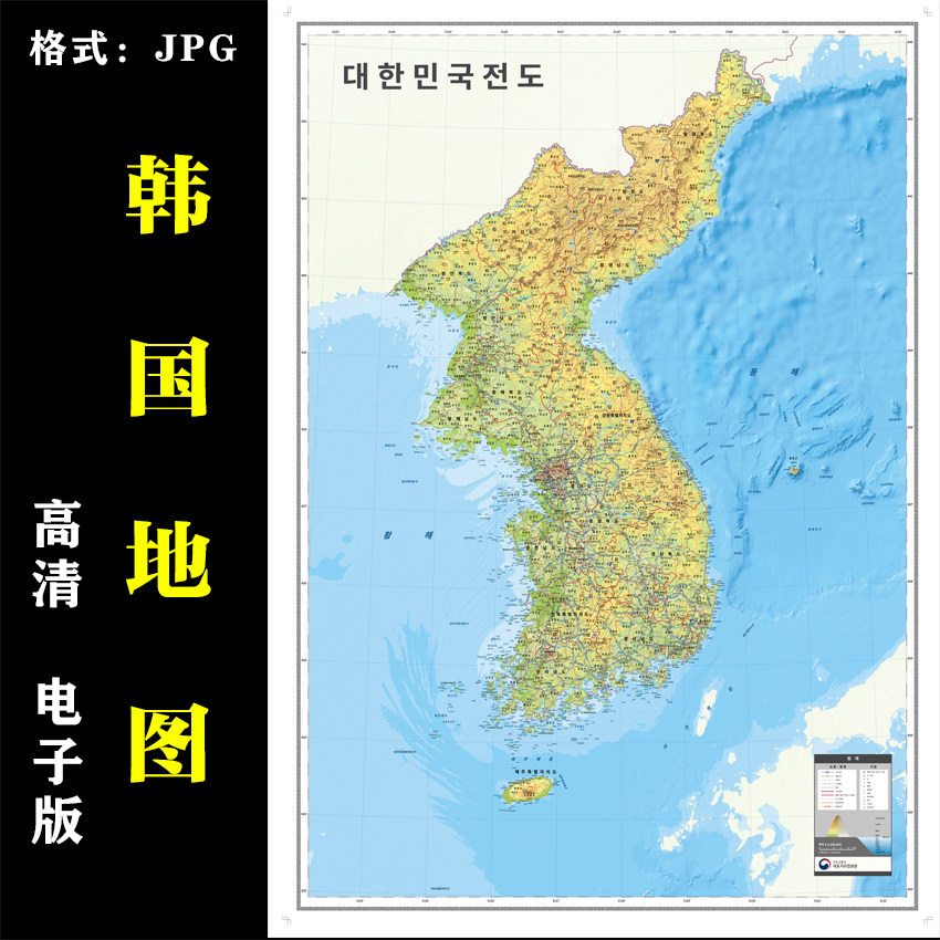 韩国地图高清电子版地图素材jpg电子文件