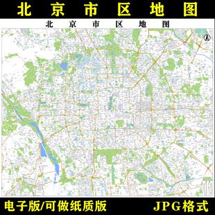 2025年新版北京市区地图高清电子版行政图地图素材jpg电子文件