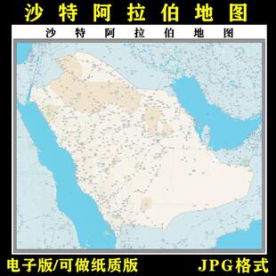 高清省市县街道区域交通素材设计文件 沙特阿拉伯地图电子版